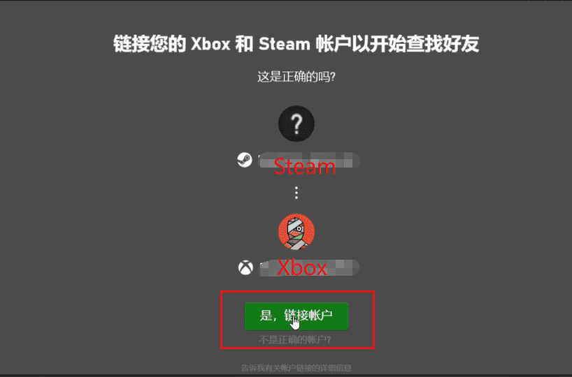 极限竞速地平线5如何关联Steam和微软账号？保姆级教程分享