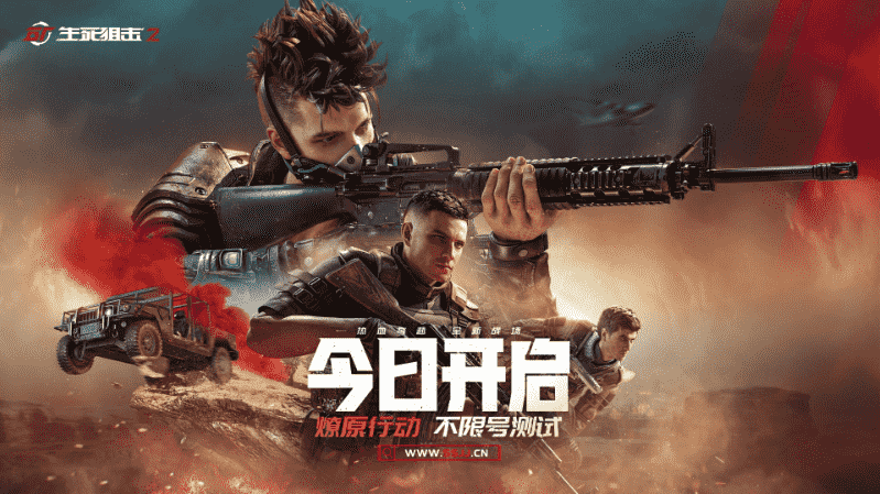 生死狙击2评测：它可能是现在玩起来最爽的国产FPS