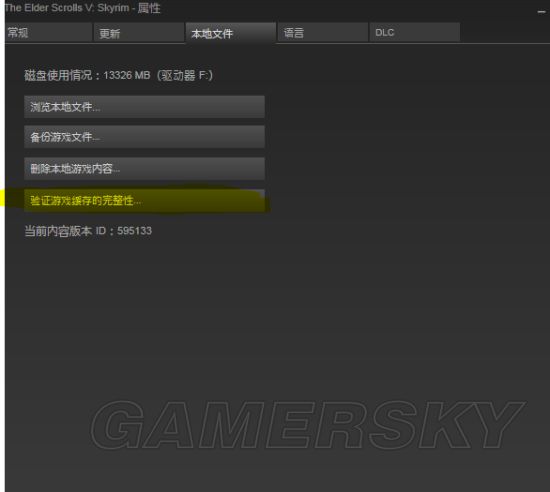 《上古卷轴5》Mod安装及使用教程