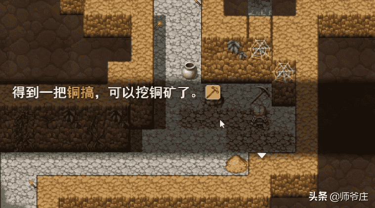 《泰拉瑞亚RPG版2.2》通关详细流程（1）