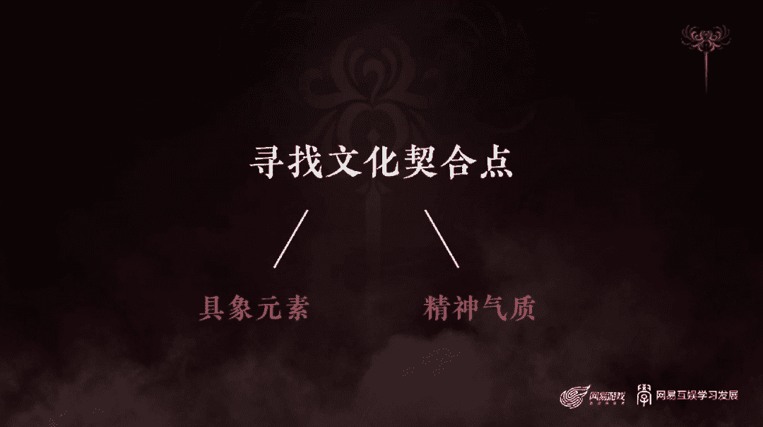 销量突破600万的《永劫无间》，如何做出令海外玩家叫好的联动？