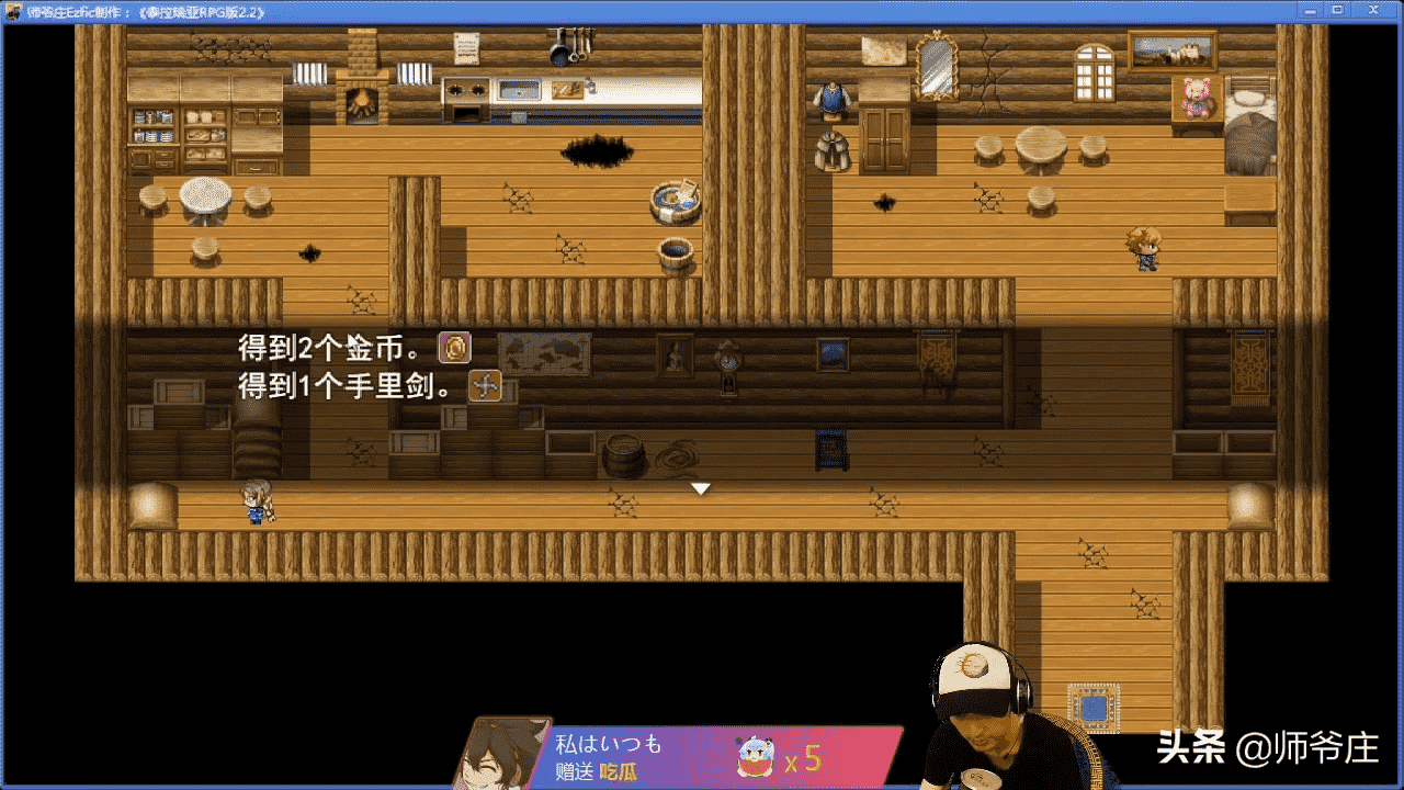 《泰拉瑞亚RPG版2.2》通关详细流程（1）