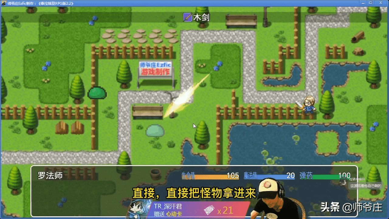 《泰拉瑞亚RPG版2.2》通关详细流程（1）