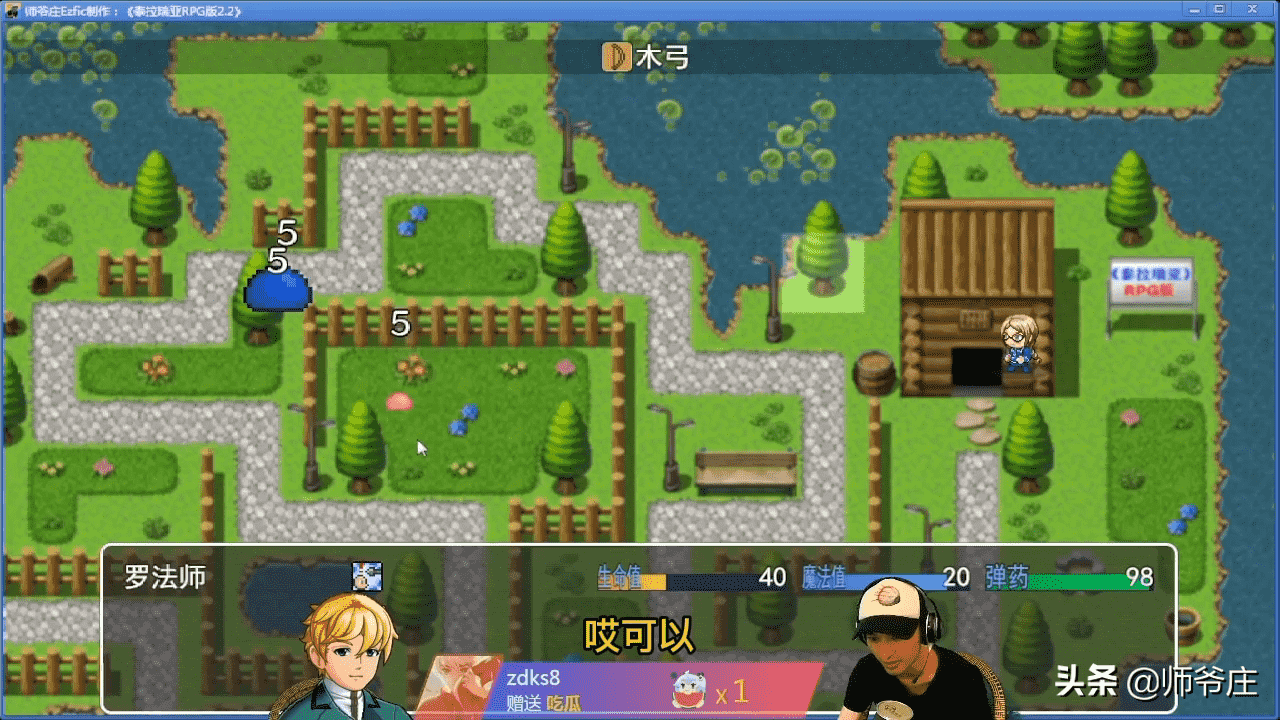 《泰拉瑞亚RPG版2.2》通关详细流程（1）