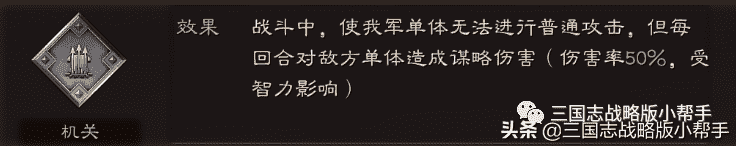 三国志战略版官渡之战、战车详解、战械强化攻略