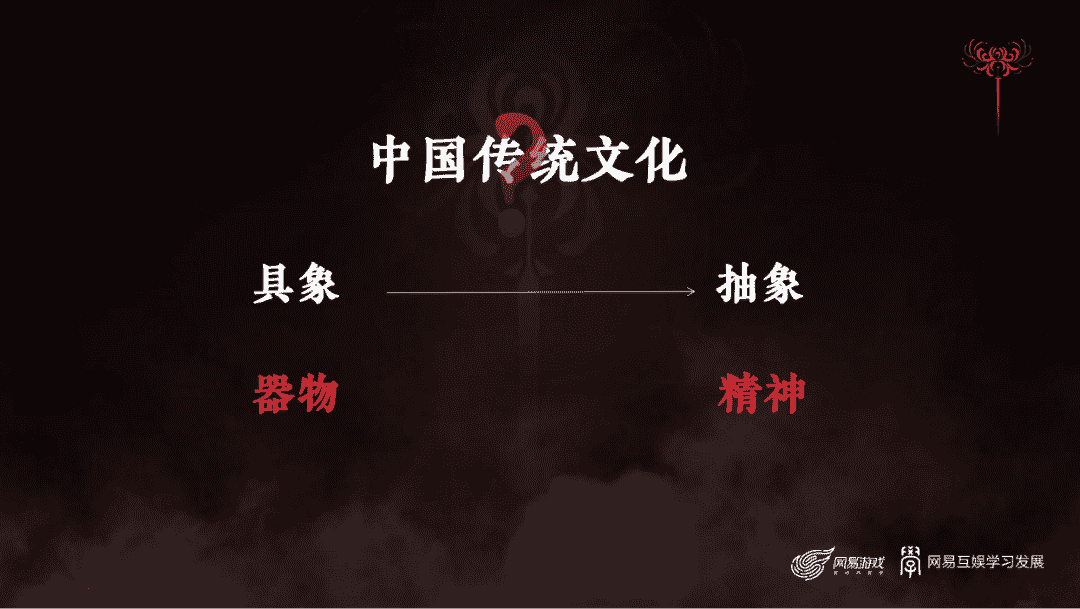 销量突破600万的《永劫无间》，如何做出令海外玩家叫好的联动？