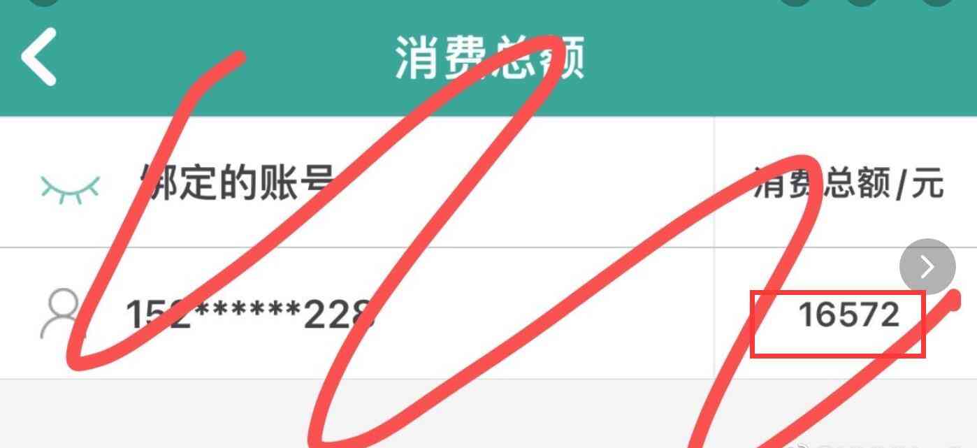 解气！肖战和剑网3事件持续发酵，众网友晒10000元以上账单要退款