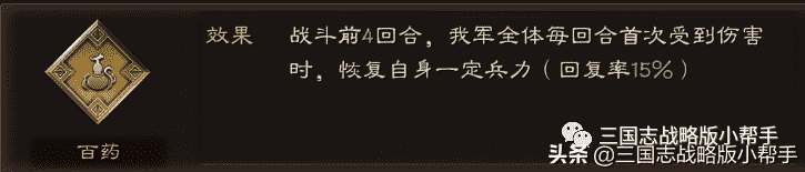 三国志战略版官渡之战、战车详解、战械强化攻略