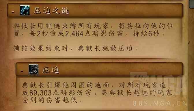 魔兽世界9.2：初诞者圣墓普通典狱长攻略