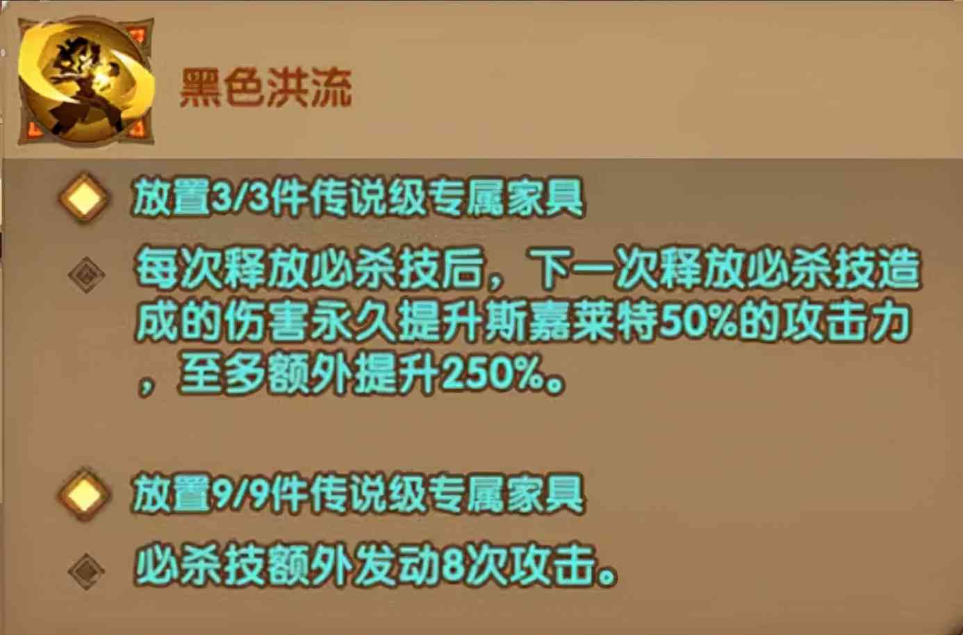 新一代人权卡！秘影越界者，斯嘉莱特英雄分析