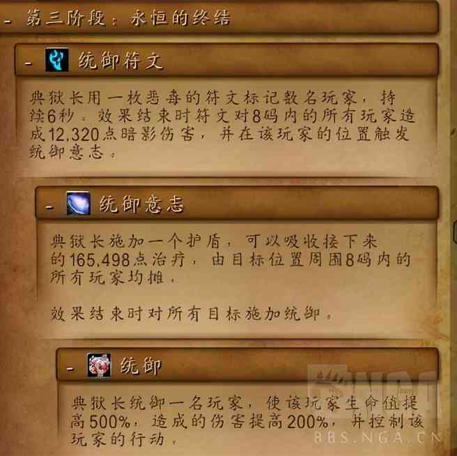 魔兽世界9.2：初诞者圣墓普通典狱长攻略