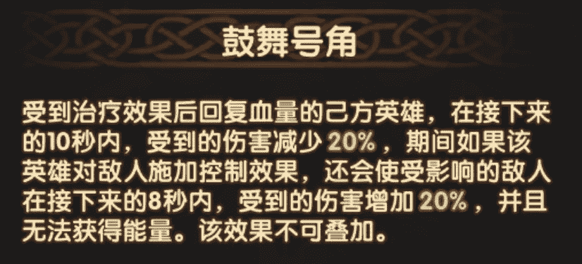 全球锦标赛介绍与本期诅咒梦境阵容推荐