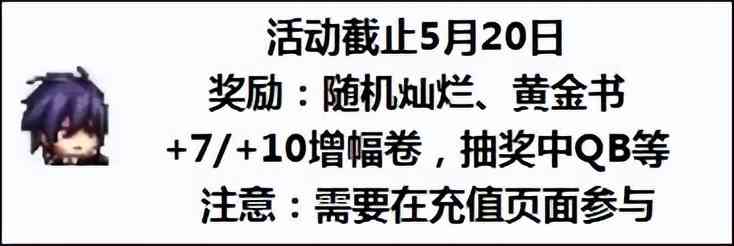 DNF：耕耘氪金指南手把手教学，氪金回血两不误