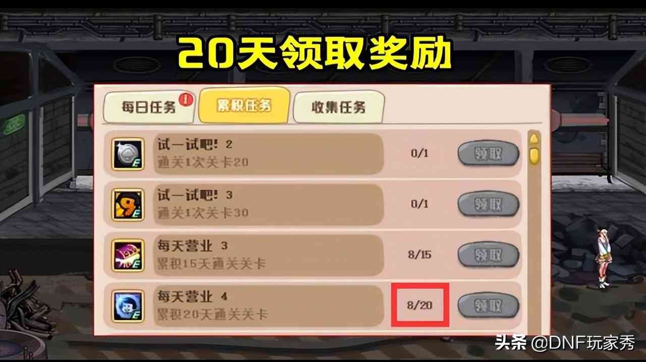 DNF：洗剪吹手残攻略！每天30秒，轻松拿CXK篮球光环