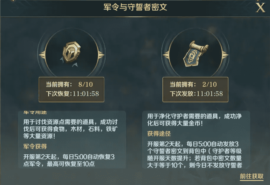 文明与征服最全开荒攻略 2天12本