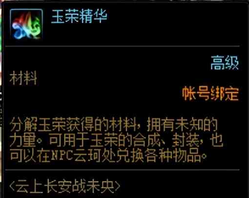 DNF:未央搬砖摸金攻略，助你成为”大富翁“