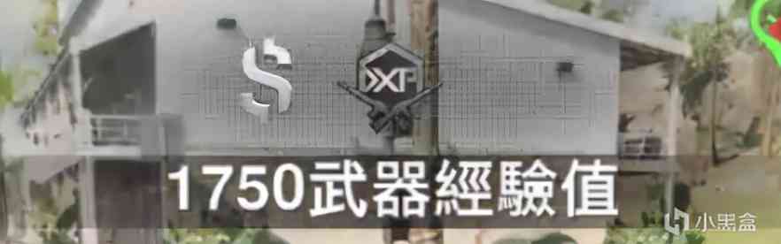 《使命召唤：战区&先锋》枪械经验升级方式总结