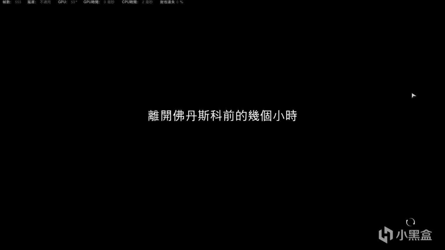 《使命召唤：战区》佛丹斯科的最后时光 限时活动攻略