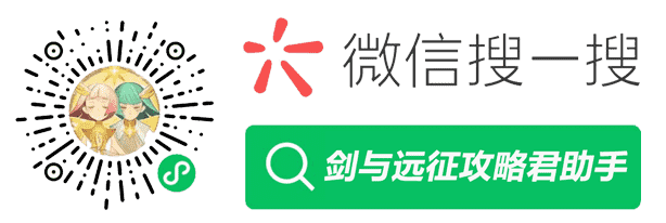 剑与远征新手指南 通关32章的无氪玩家英雄培养计划