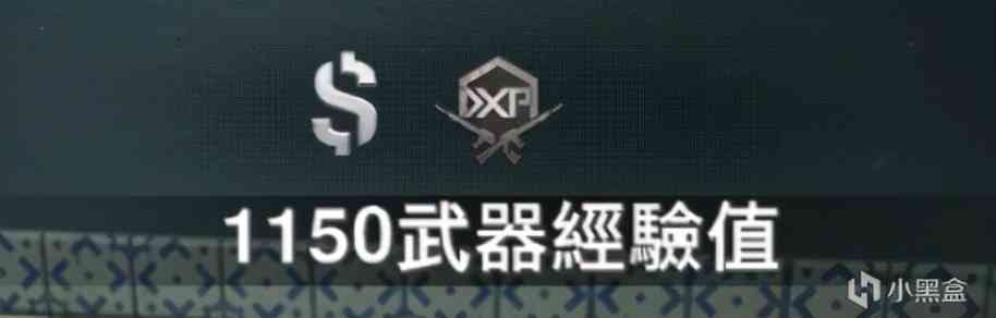 《使命召唤：战区&先锋》枪械经验升级方式总结