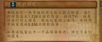 魔兽世界9.2：初诞者圣墓普通典狱长攻略