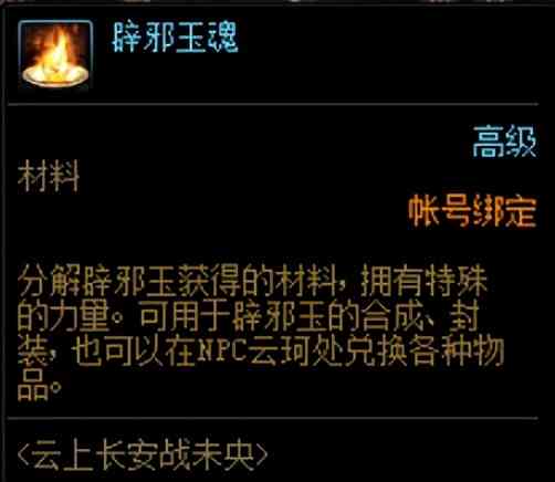 DNF:未央搬砖摸金攻略，助你成为”大富翁“