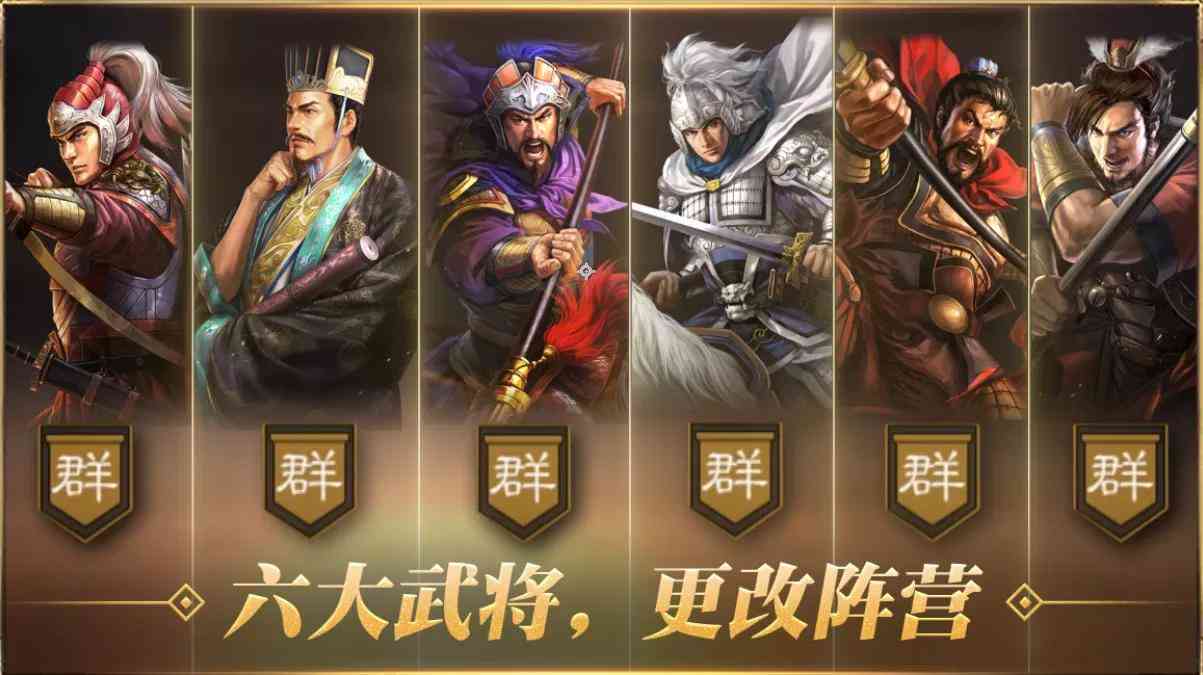 三国志战略版：22号新赛季，关妹 太史慈开荒攻略最终版