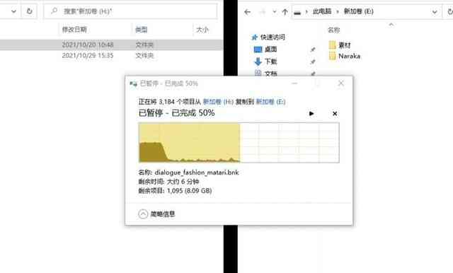 《永劫无间》对硬盘要求究竟有多高？对比实测SSD、HDD