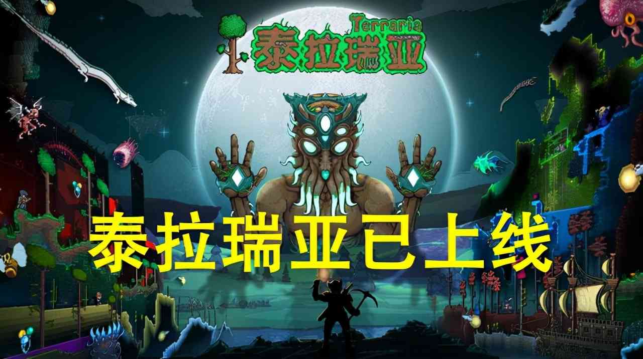 《泰拉瑞亚》新手入坑后要做什么？物品制作太乱怎么办