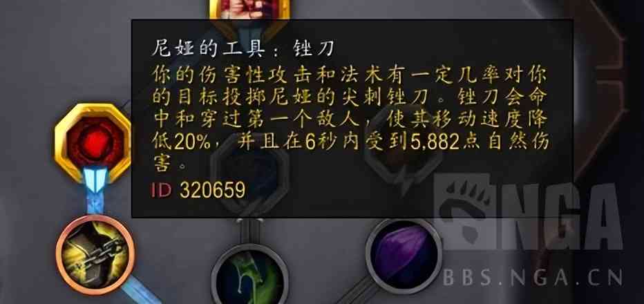 魔兽世界9.2：无穷噬灭者(大虫子)攻略