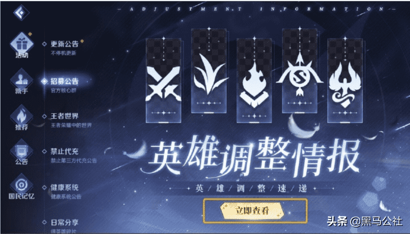 网易控诉腾讯《王者荣耀》：宝，你们没有原创设计师吗？