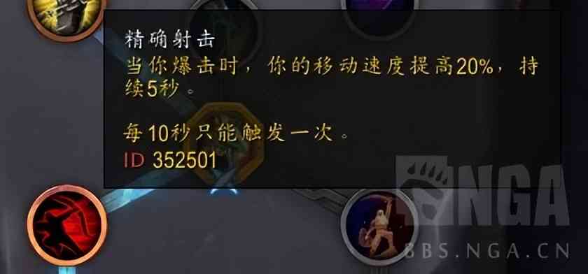 魔兽世界9.2：无穷噬灭者(大虫子)攻略