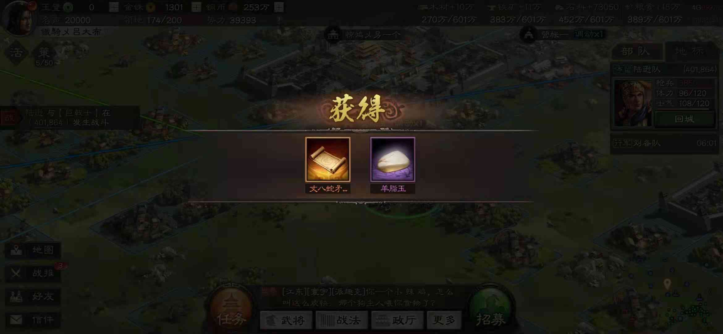 三国志战略版：新手、大神必看攻略