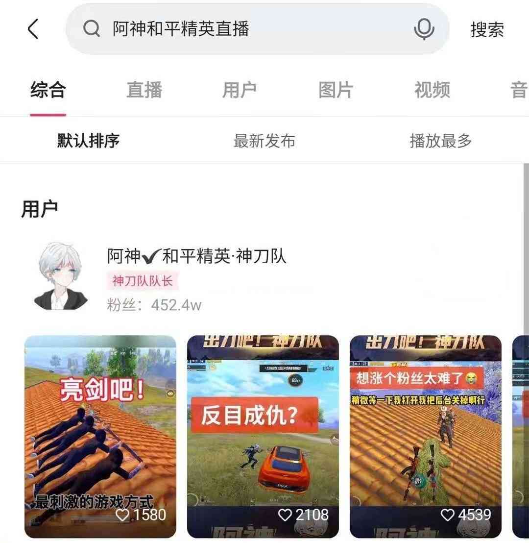 决赛圈如何才能将吃鸡率提升到100%？KS阿神：三圈合一处理即可