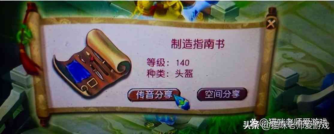 梦幻西游：不靠口袋版日刷4000W经验！这些技巧你需要知道