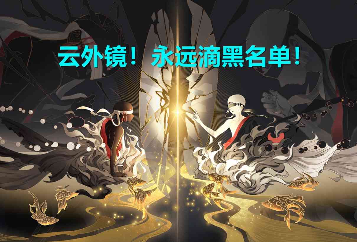 阴阳师：超鬼王大型攻略！平民阵容推荐与新规则介绍