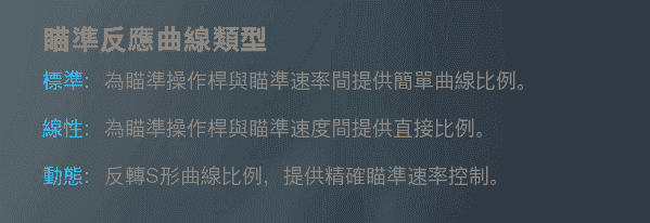 使命召唤战区：新手玩家手柄使用攻略