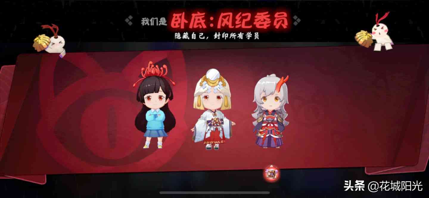 《阴阳师：妖怪小班》攻略：拿到御魂要支棱起来，教你得心应手