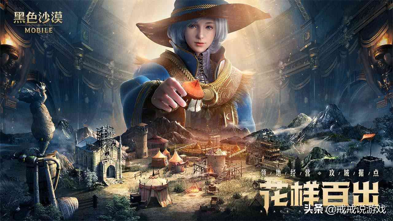 企鹅又一款MMORPG手游上线，《黑色沙漠》据说还可以搬砖赚烟钱？