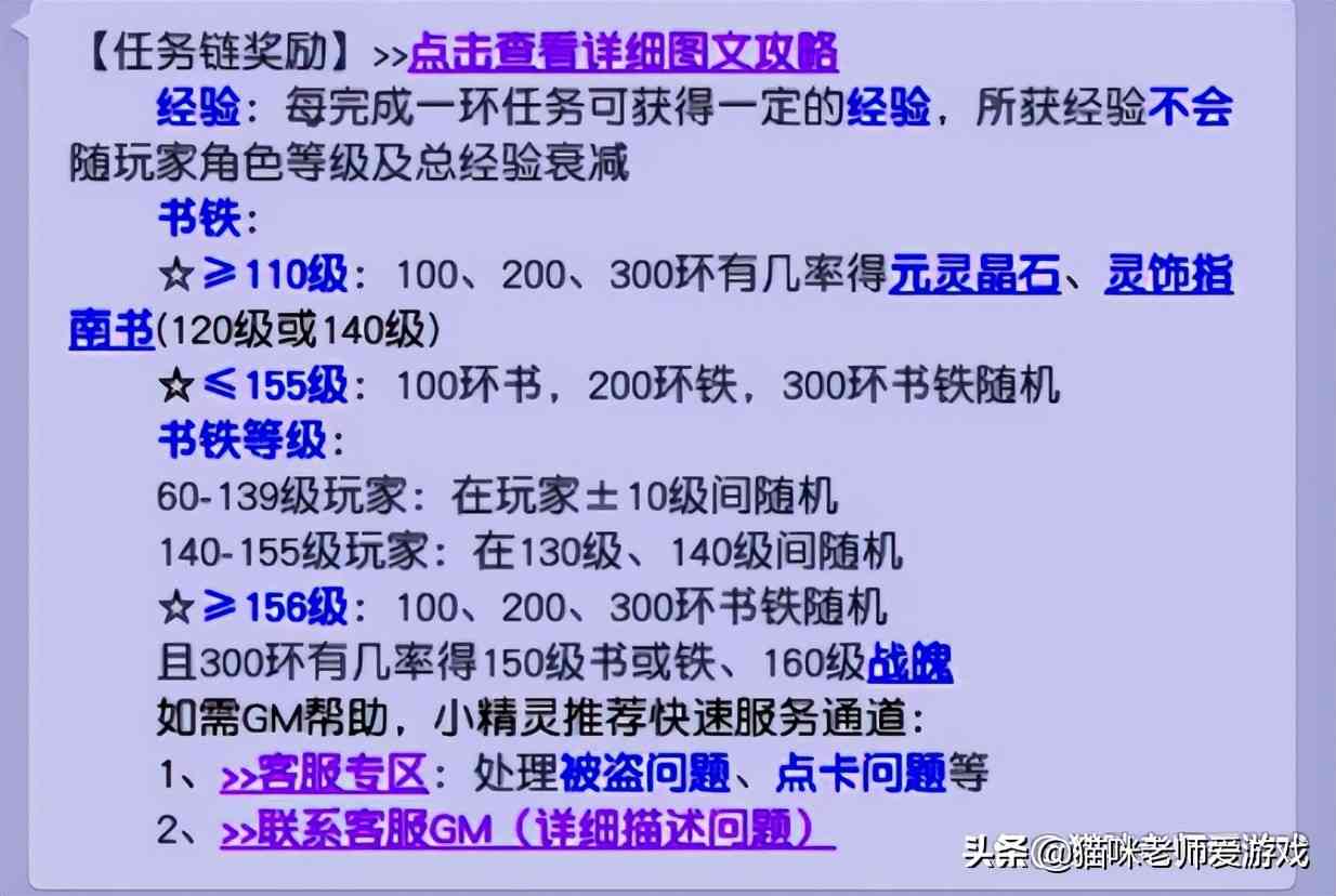 梦幻西游：不靠口袋版日刷4000W经验！这些技巧你需要知道