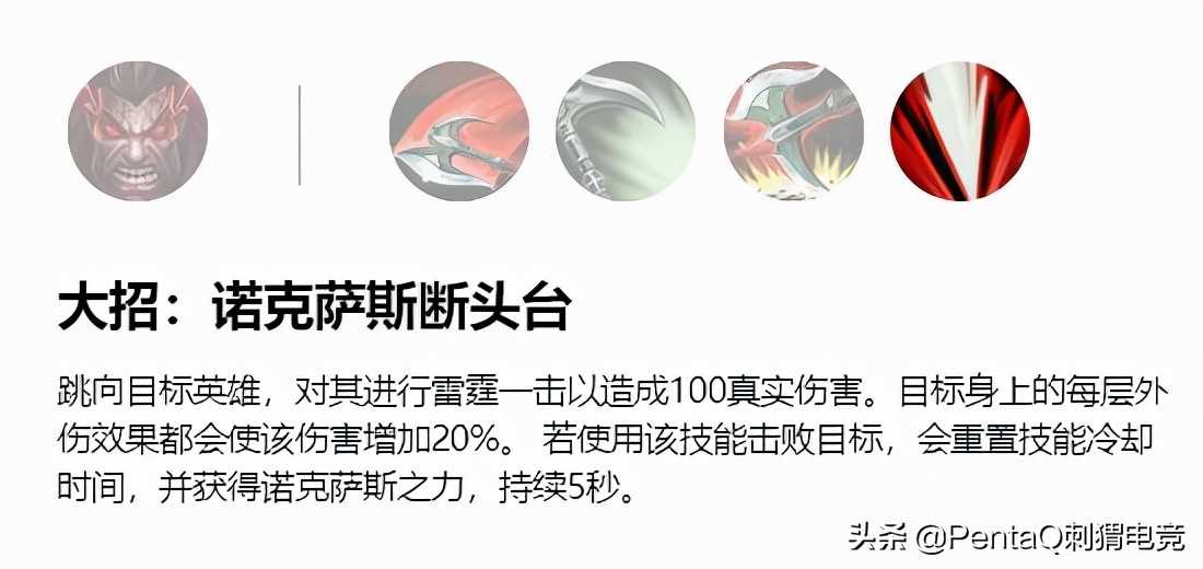 「英雄联盟手游开服冲分攻略——单人路篇」百花齐放，对抗为王