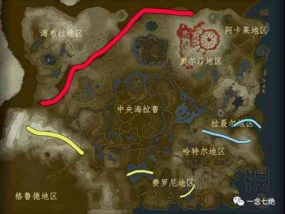 switch 萨尔达旷野之息游玩攻略(入坑通关 总结要素分享