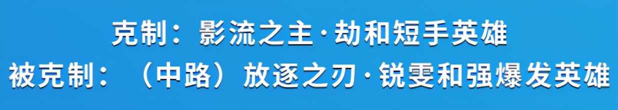 LOLM各路位置上分优选 职业选手亲授思路