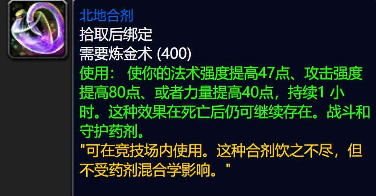 魔兽世界WLK怀旧服专业收益介绍：开荒必练工程，懒人首选铭文