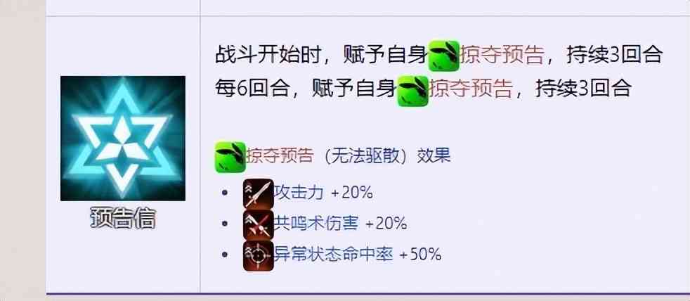 悠久之树：喜鹊暗全套攻略