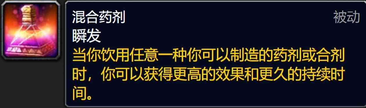 魔兽世界WLK怀旧服专业收益介绍：开荒必练工程，懒人首选铭文