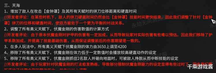 永劫无间：沙男已死？新英雄竟成上分利器 手把手教你新阵容玩法