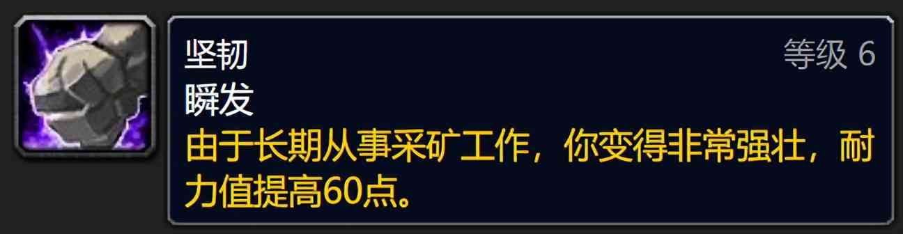 魔兽世界WLK怀旧服专业收益介绍：开荒必练工程，懒人首选铭文