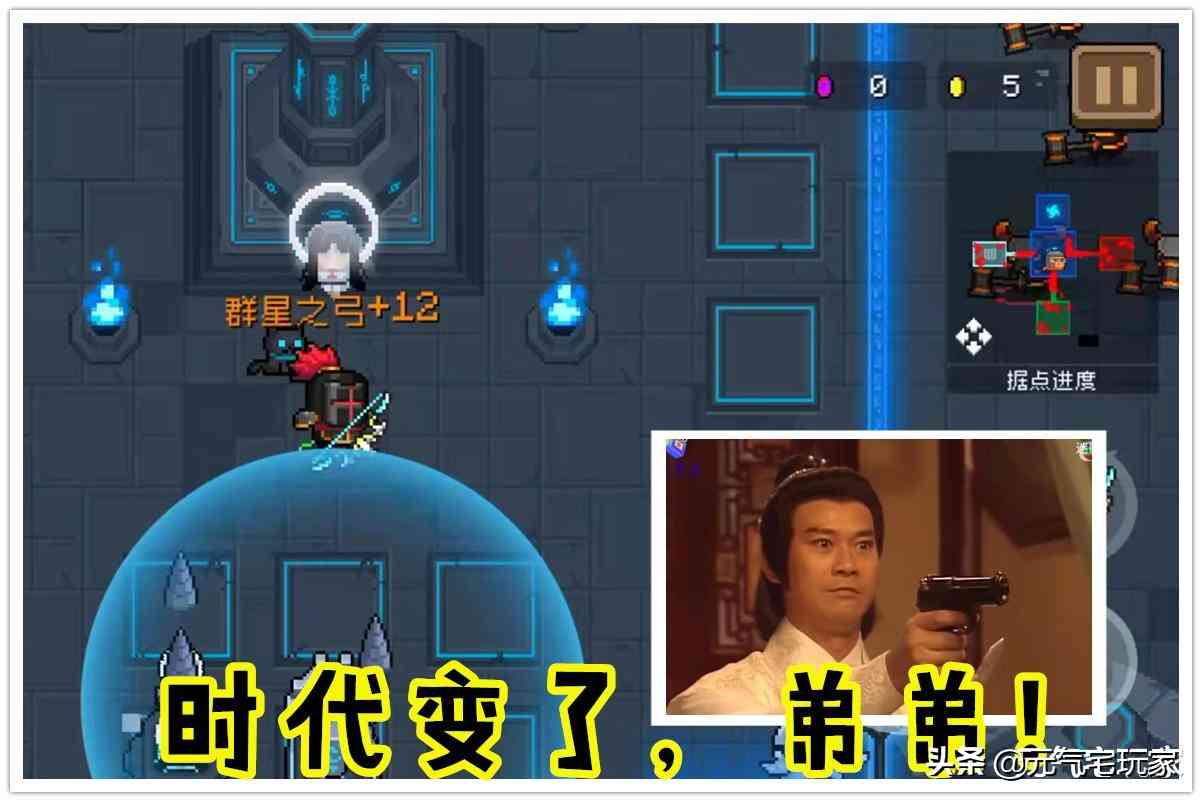 元气骑士：“特性”之外谁才是神殿之王？弟弟，时代变了