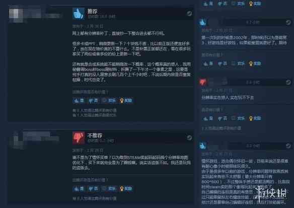 《刀剑封魔录》Steam褒贬不一：优化糟糕 收割情怀